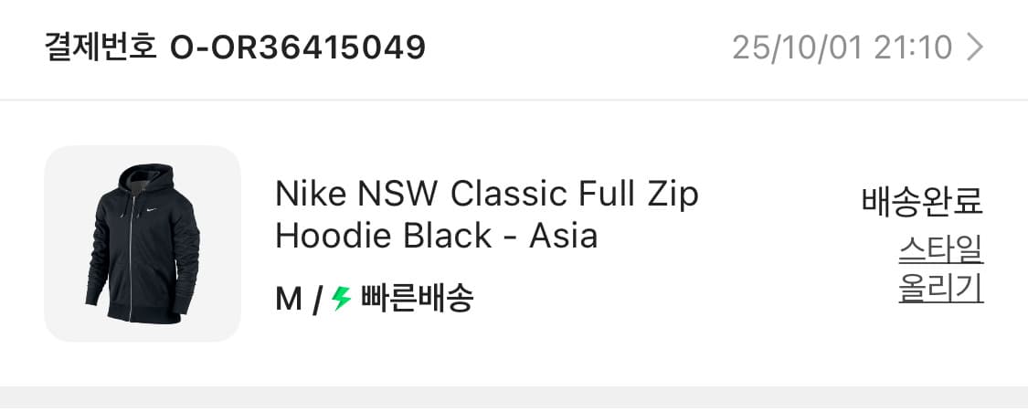 나이키 자수 후드집업(거의 새상품) 상품이미지2