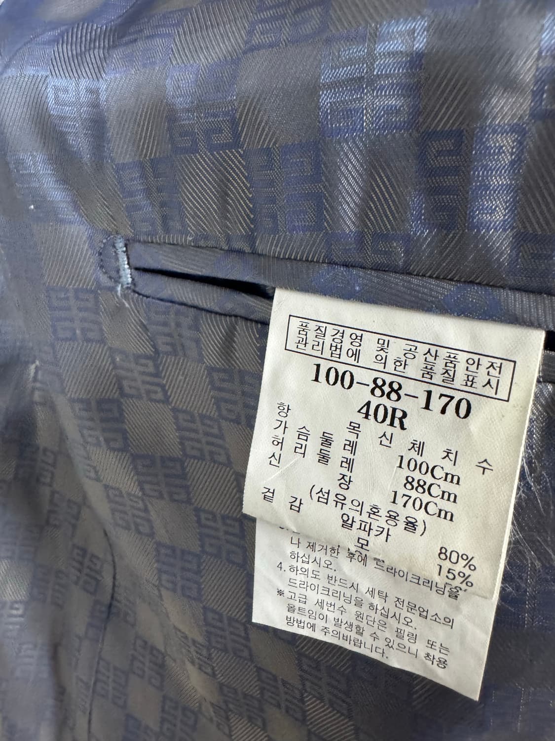 지방시 블레이저 상품이미지4