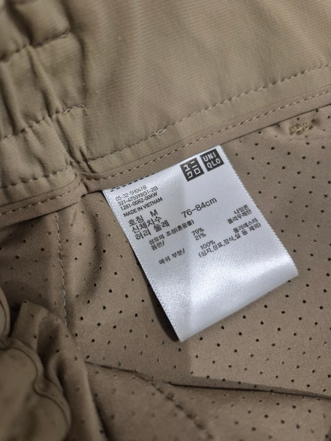 [유니클로] 울트라 스트레치 팬츠 베이지 (M) 상품이미지3