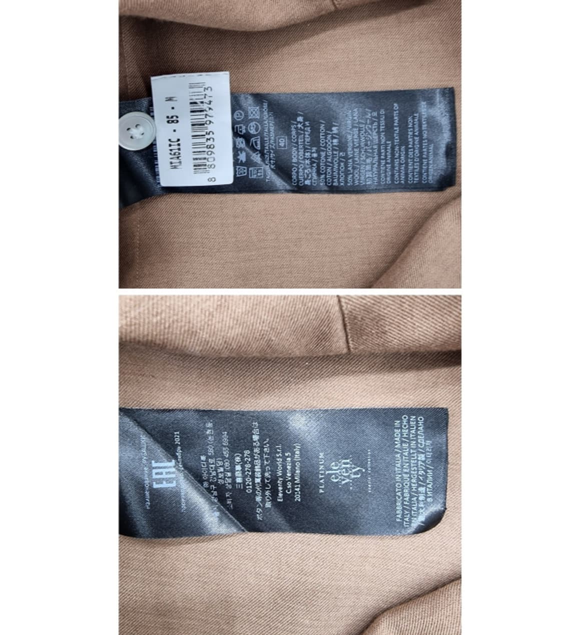 Eleventy 일레븐티 상품이미지9