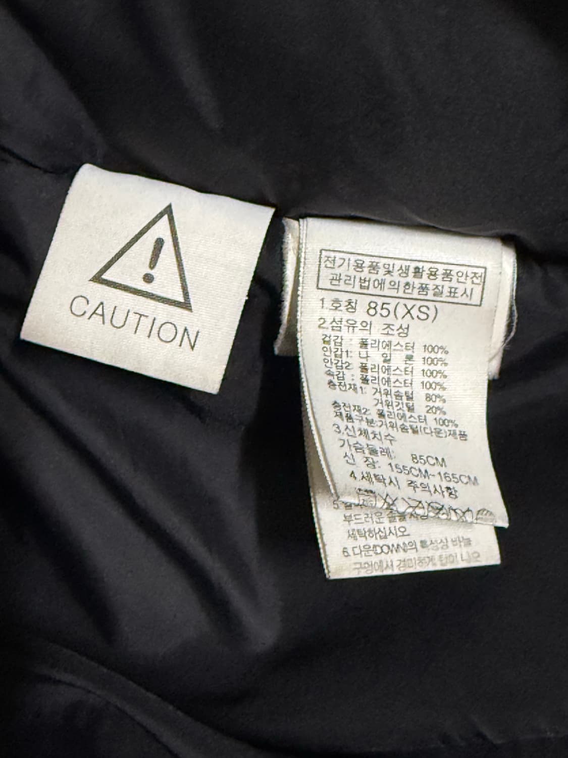 XS 85 / 노스페이스 구스다운 블랙 롱패딩 상품이미지5