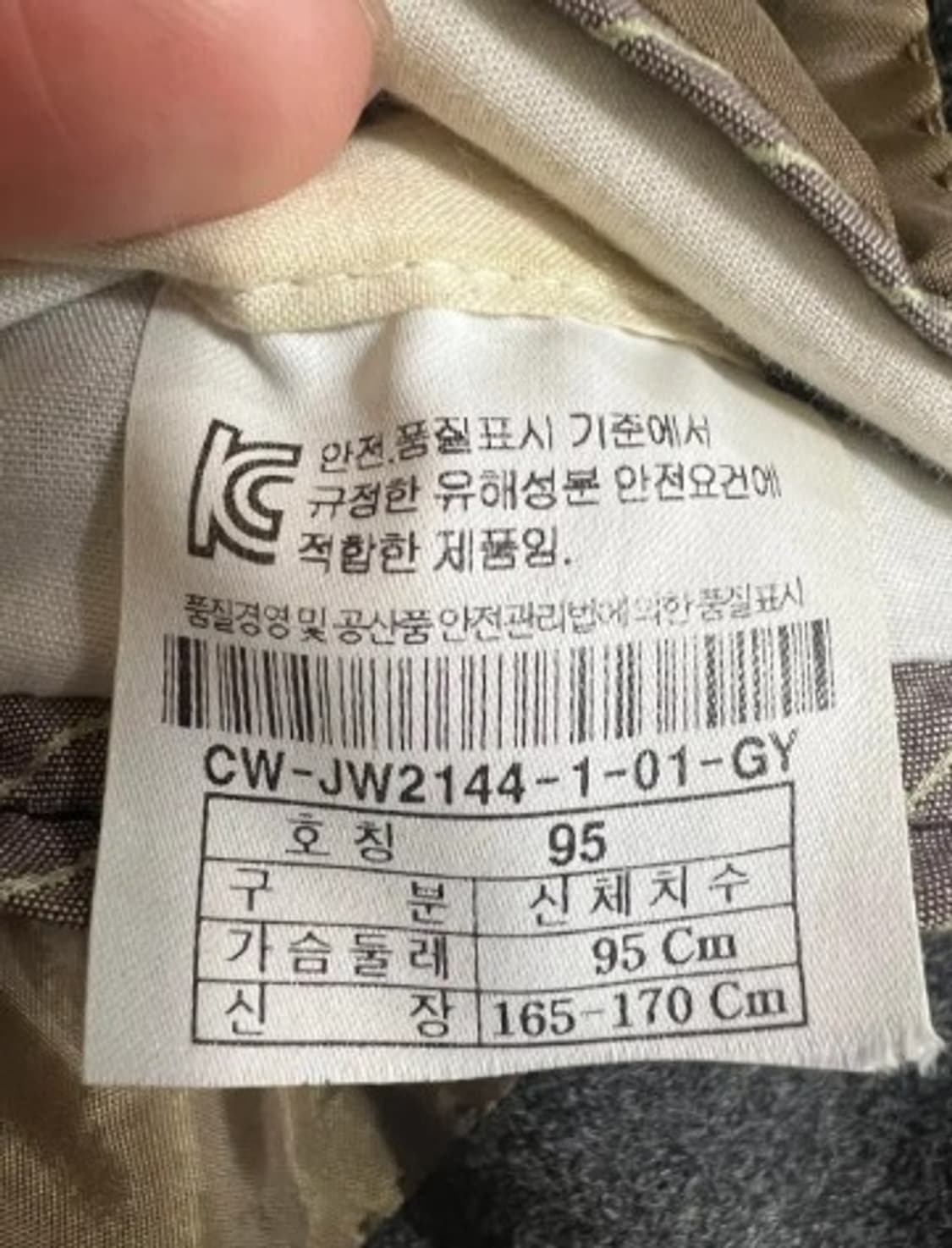 커스텀멜로우 남성 보카시그레이울자켓 95 상품이미지6