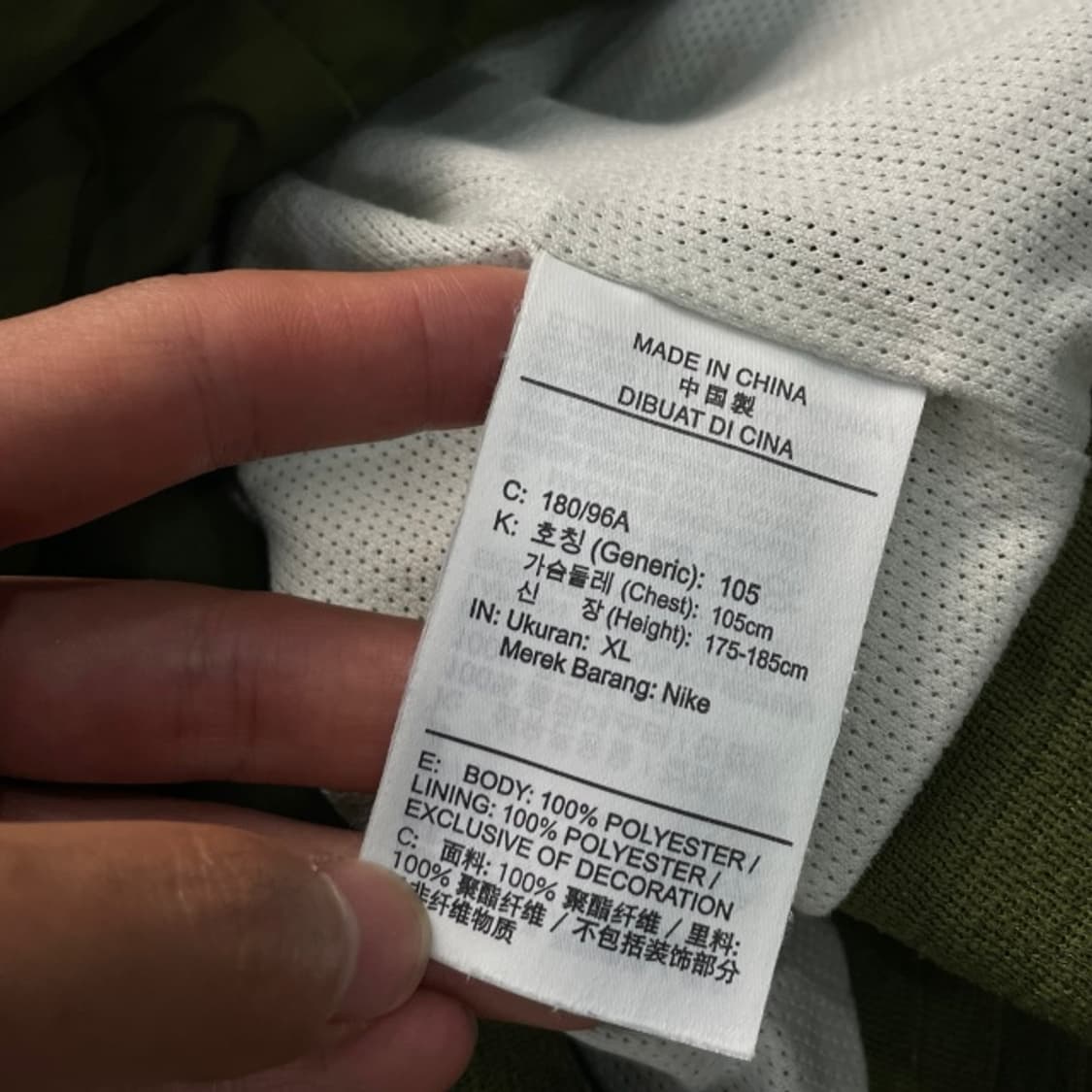 105 나이키 윈드러너 바람막이  상품이미지5
