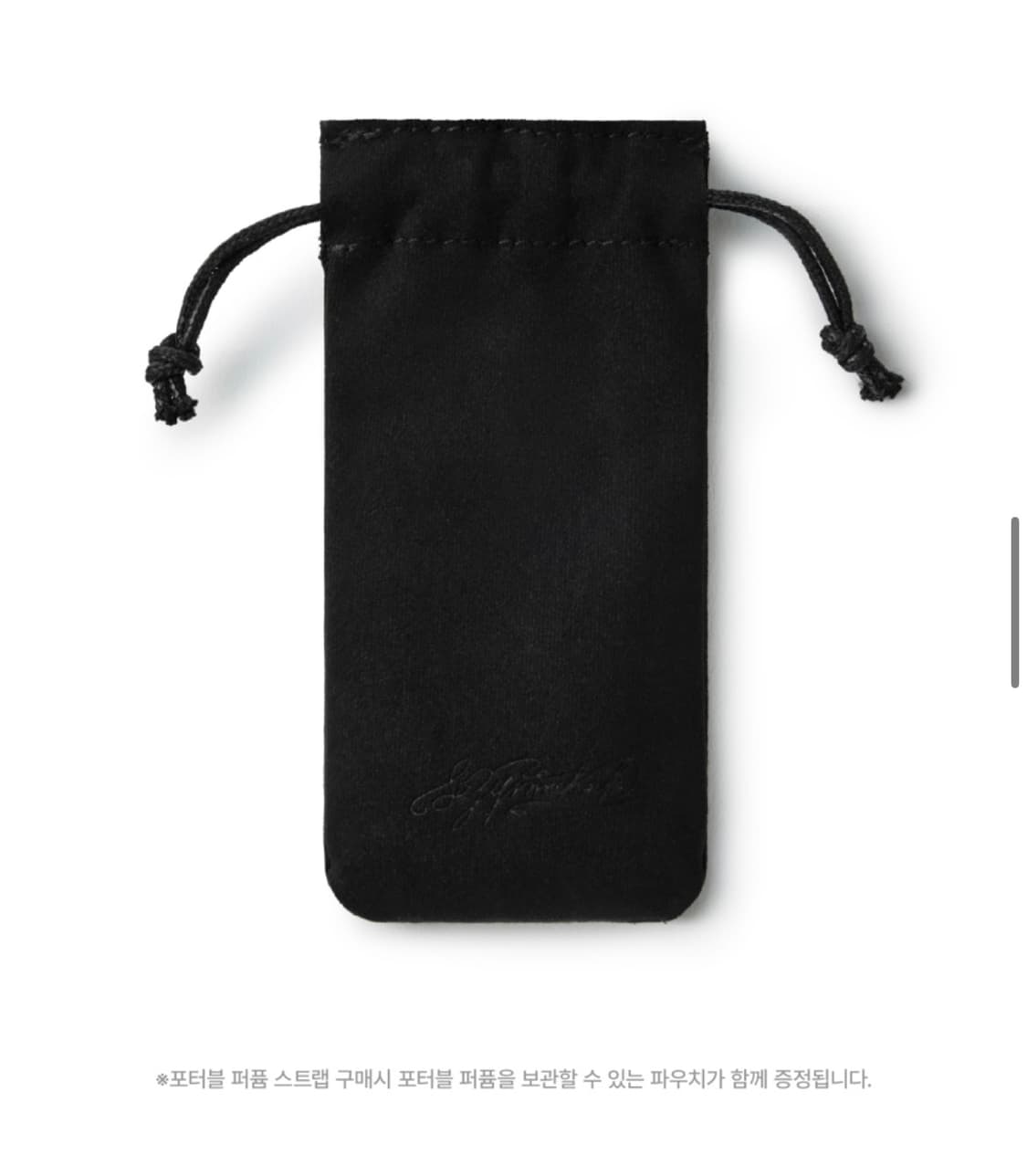 수집미학 포터블 퍼퓸+스트랩+파우치 상품이미지2