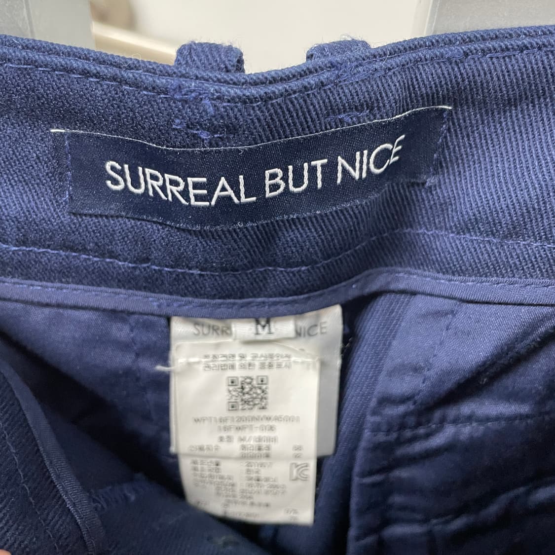 서리얼벗나이스 팬츠 M 상품이미지5
