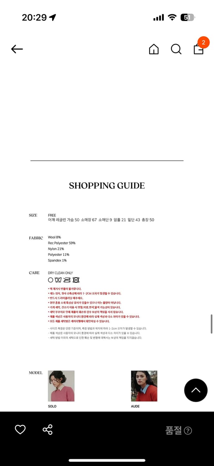 시엔느 가디건 상품이미지6