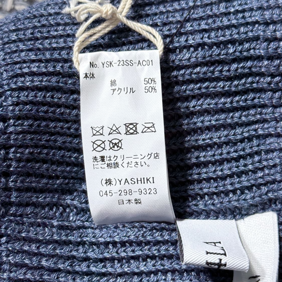 YASHIKI 비니 상품이미지4