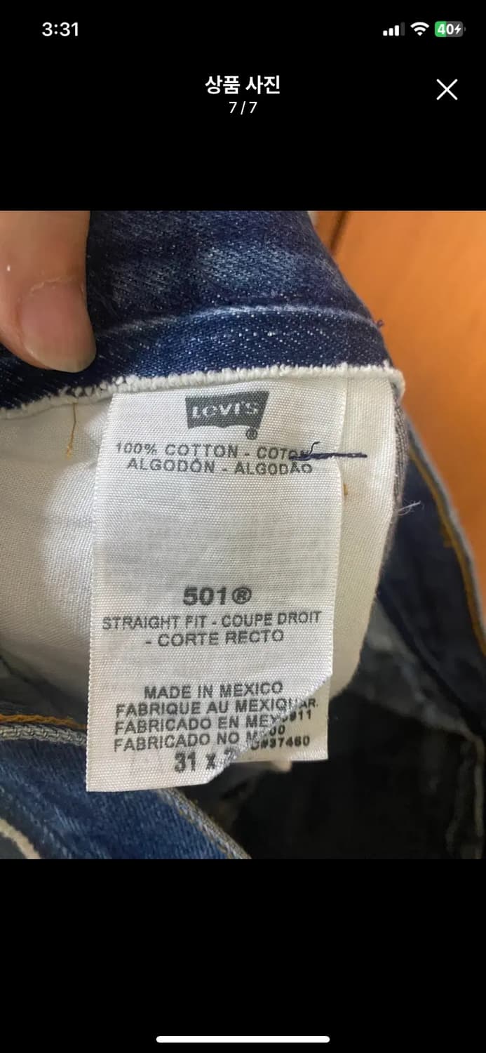 [LEVIS] 리바이스 501 리워크 컷오프 데님팬츠 30사이즈 상품이미지7