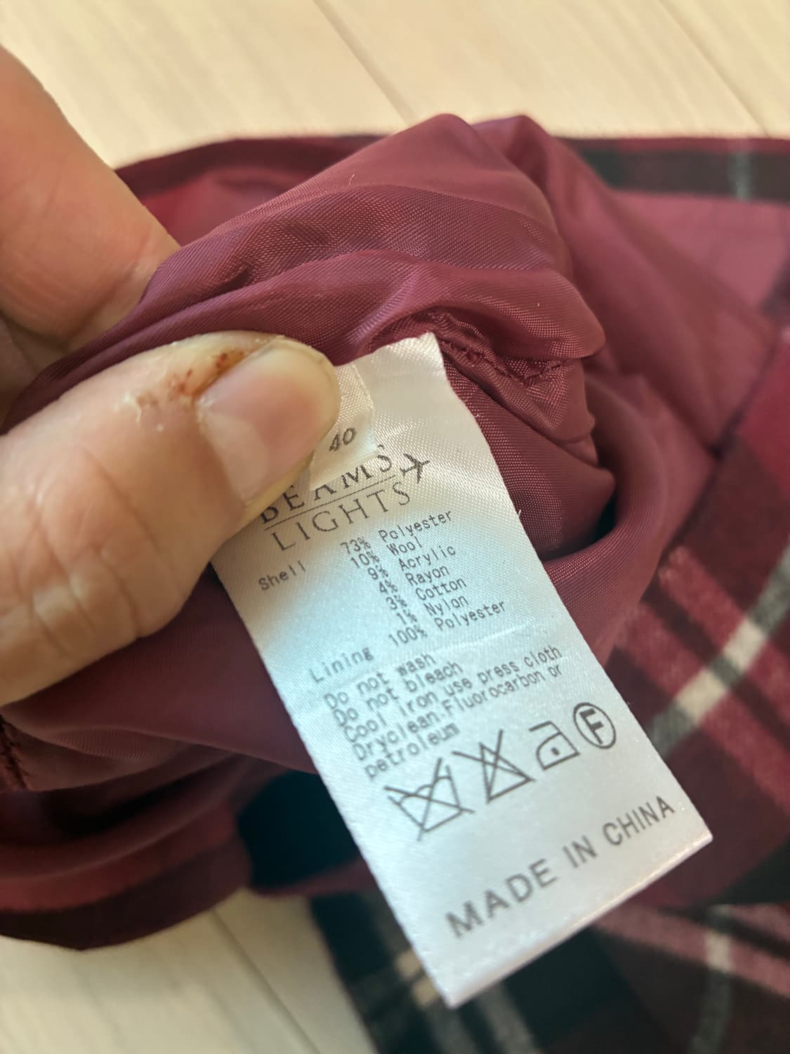 빔즈라이트 귀여운 스커트 상품이미지5