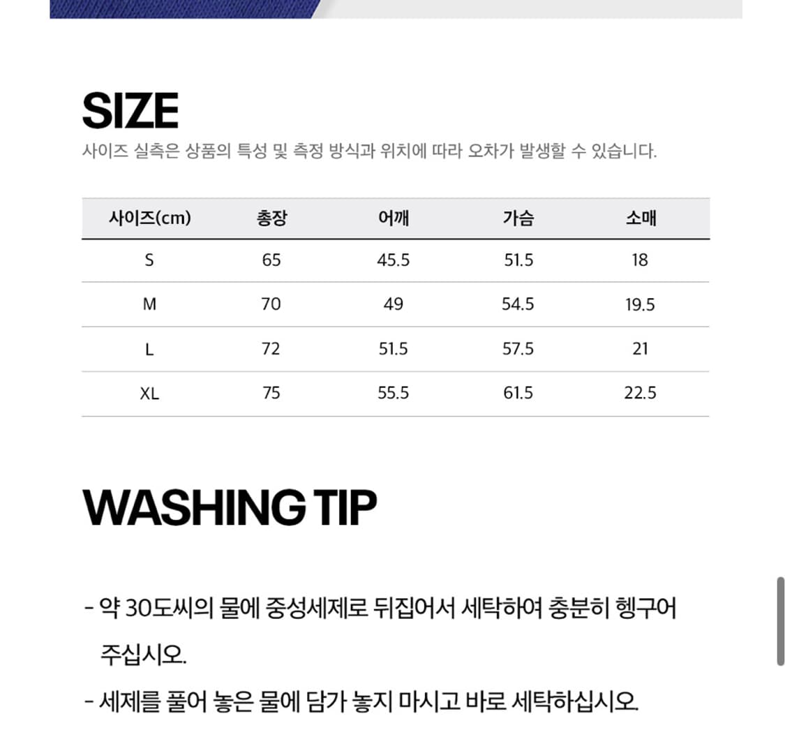 예스아이씨 리복 콜라보 그래픽 티셔츠 상품이미지3