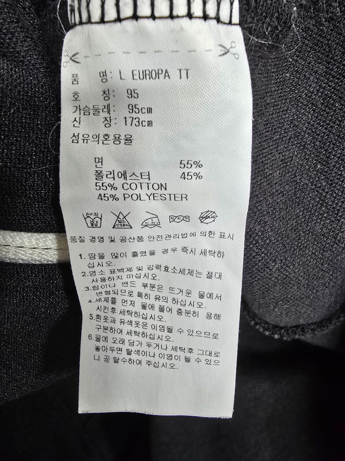 아디다스 블랙 삼선 트랙탑 (1688) 상품이미지4