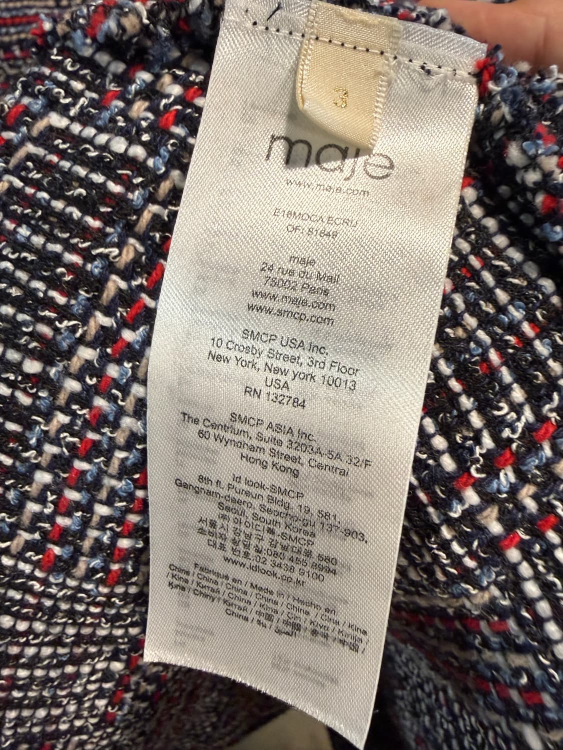 3 마쥬 MAJE 트위드 반팔 미니 원피스 멀티컬러 상품이미지8