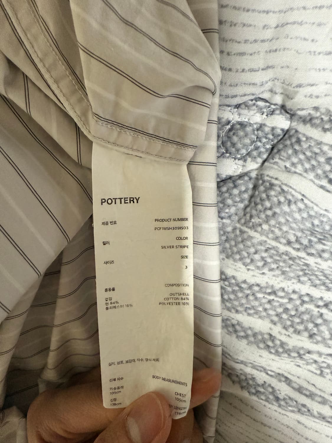 (3) 포터리 버튼 다운 셔츠 실버 스트라이프 상품이미지5
