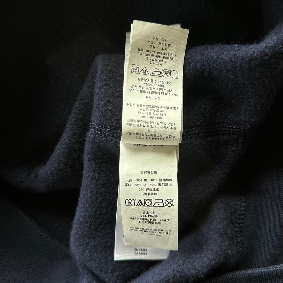 [S]폴로 랄프로렌 후리스 럭비 티셔츠 네이비 상품이미지10