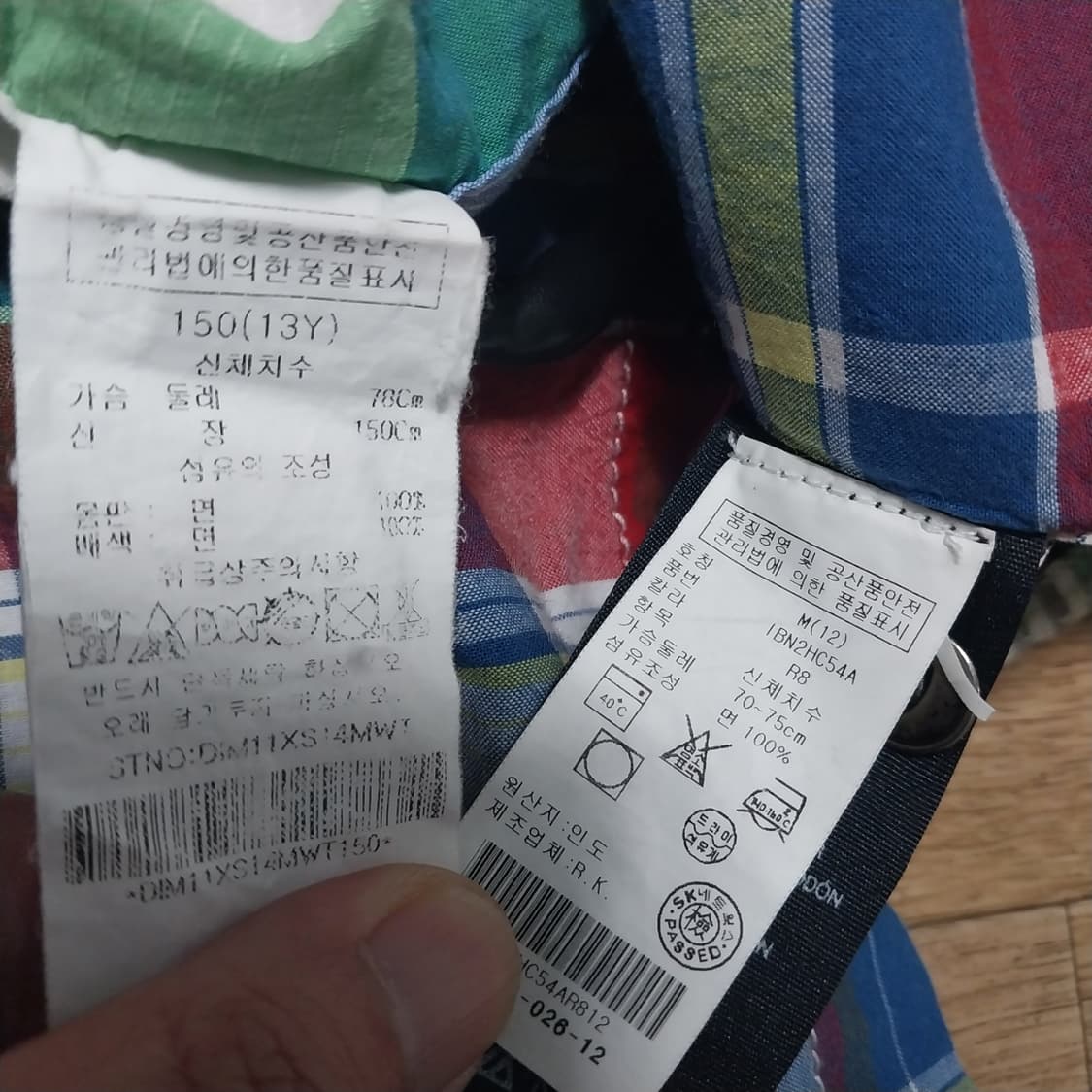 닥스 타미힐피거 키즈150 두벌 상품이미지6