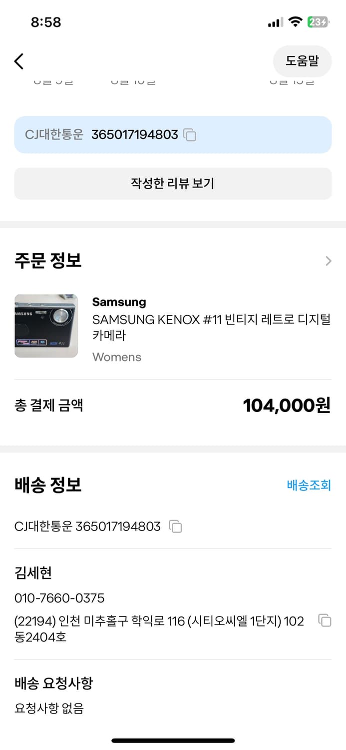 삼성 캐녹스#11 빈티지 디카 상품이미지4