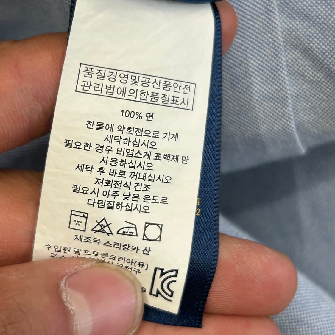 S 폴로랄프로렌 노티컬 마린 자수 코튼 반팔 셔츠 상품이미지5