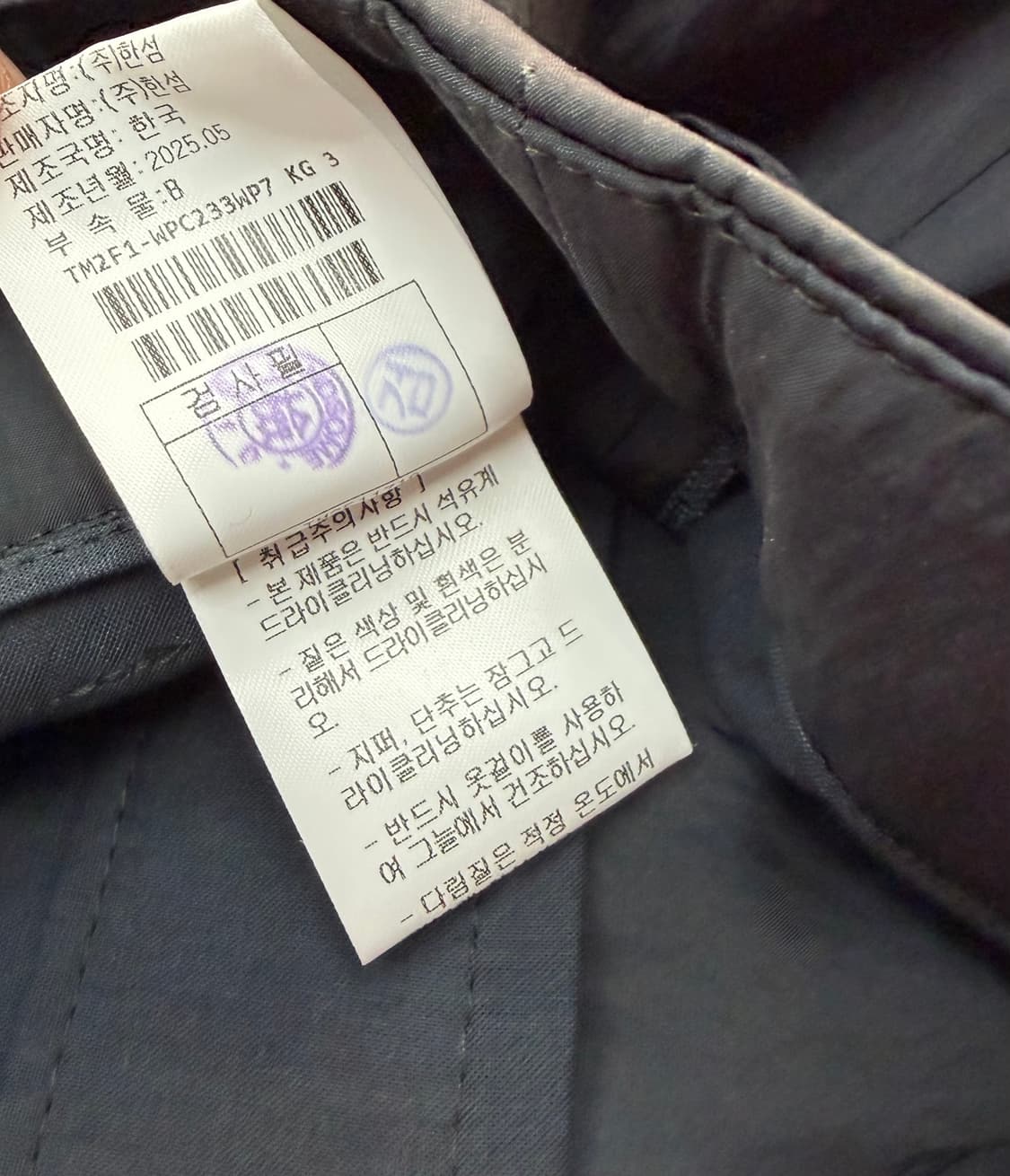 67/ 타임 25S/S 와이드 투턱 팬츠 상품이미지10