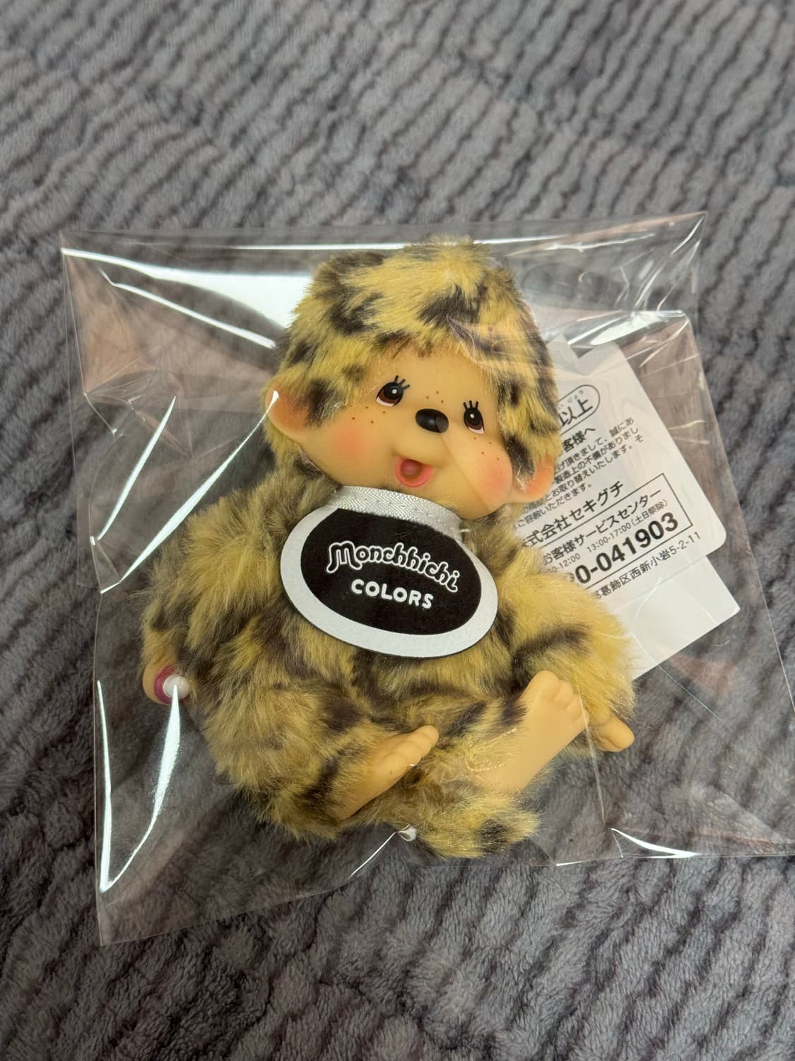 (정품/새상품/꼼꼼포장) 레오파드 호피 몬치치 인형 키링 상품이미지1