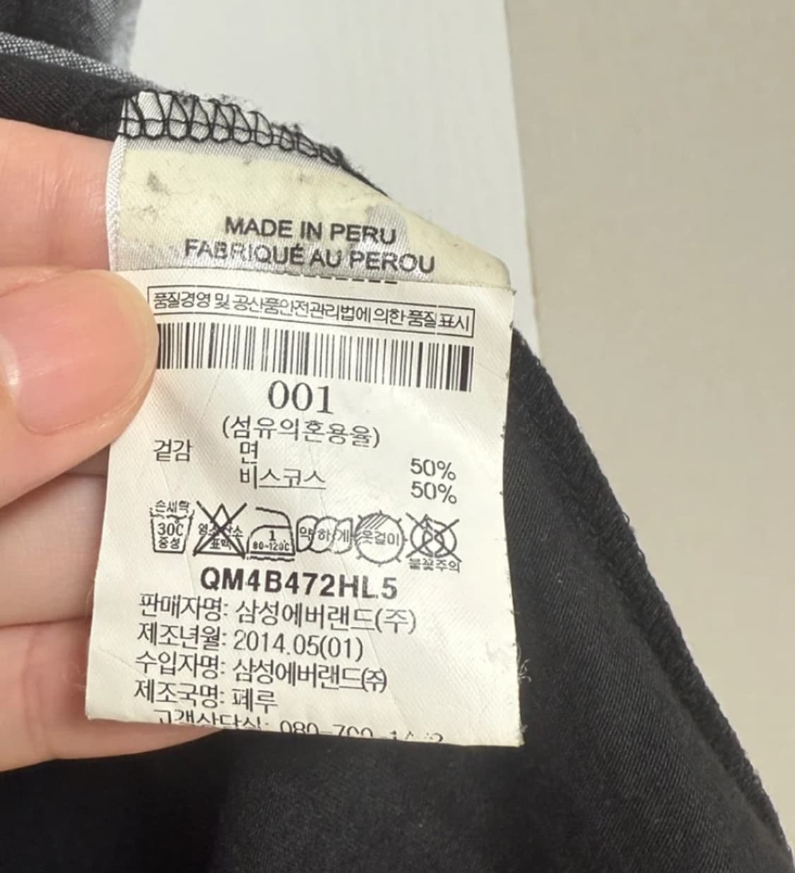 Helmut lang 헬무트랭 슬리브리스 탑 M 상품이미지4