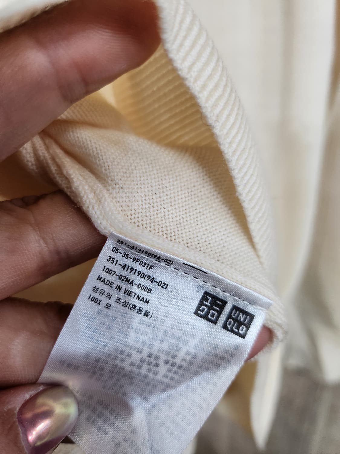 1048) 유니클로 남성 봄 니트 상품이미지5