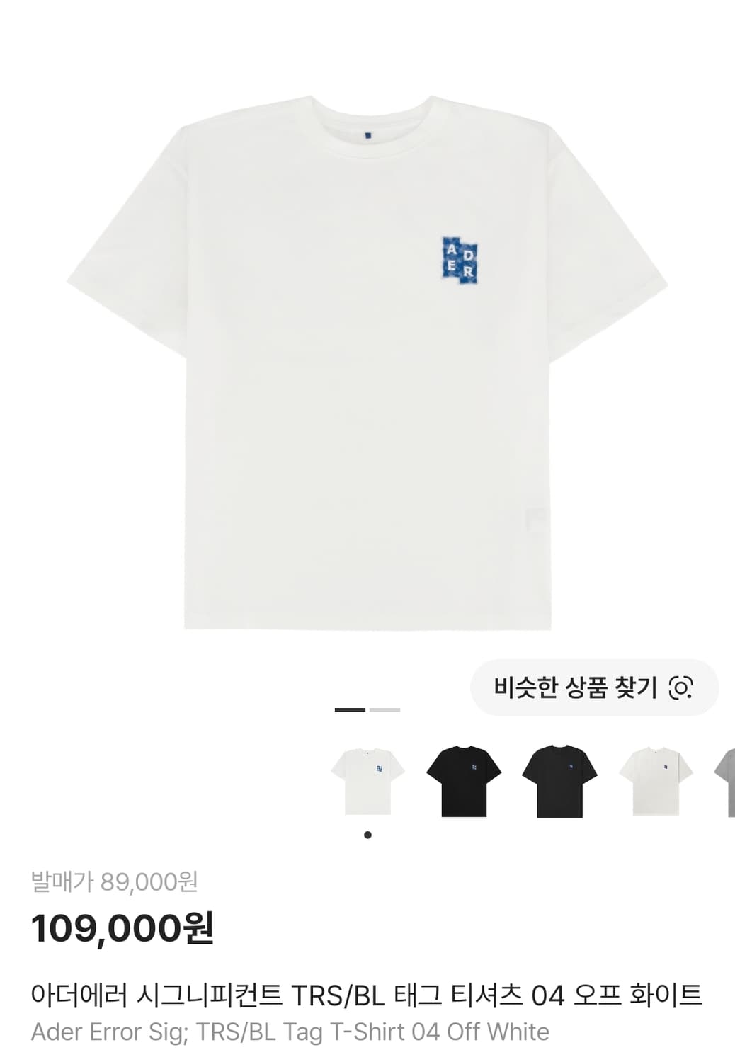 아더에러 시그니피컨트 TRS/BL 태그 티셔츠 04 오프 화이트 상품이미지1