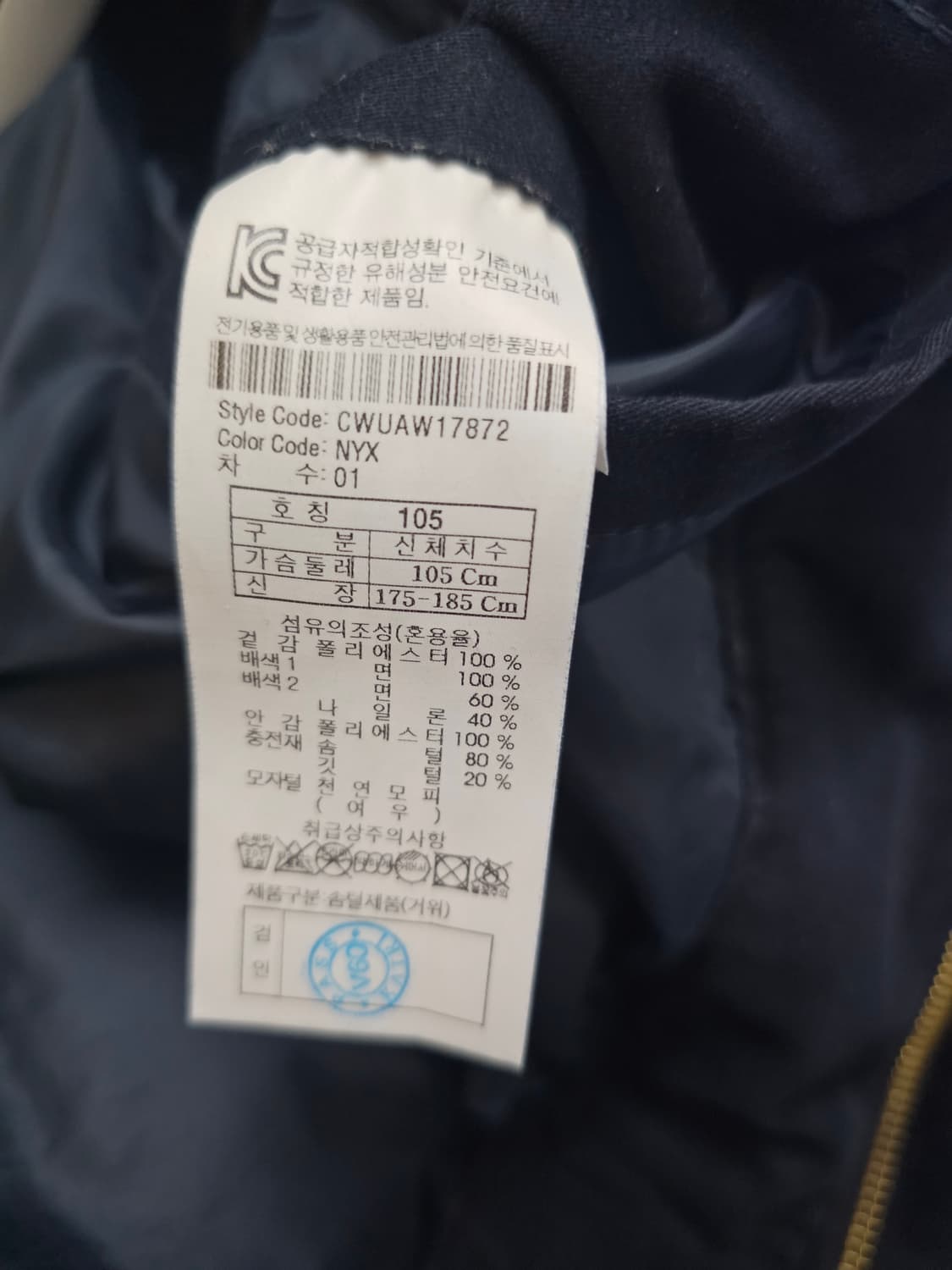 커스텀멜로우 패딩코트 폭스퍼 105 잠바 티아이포맨 시리즈 지오송지오 상품이미지3