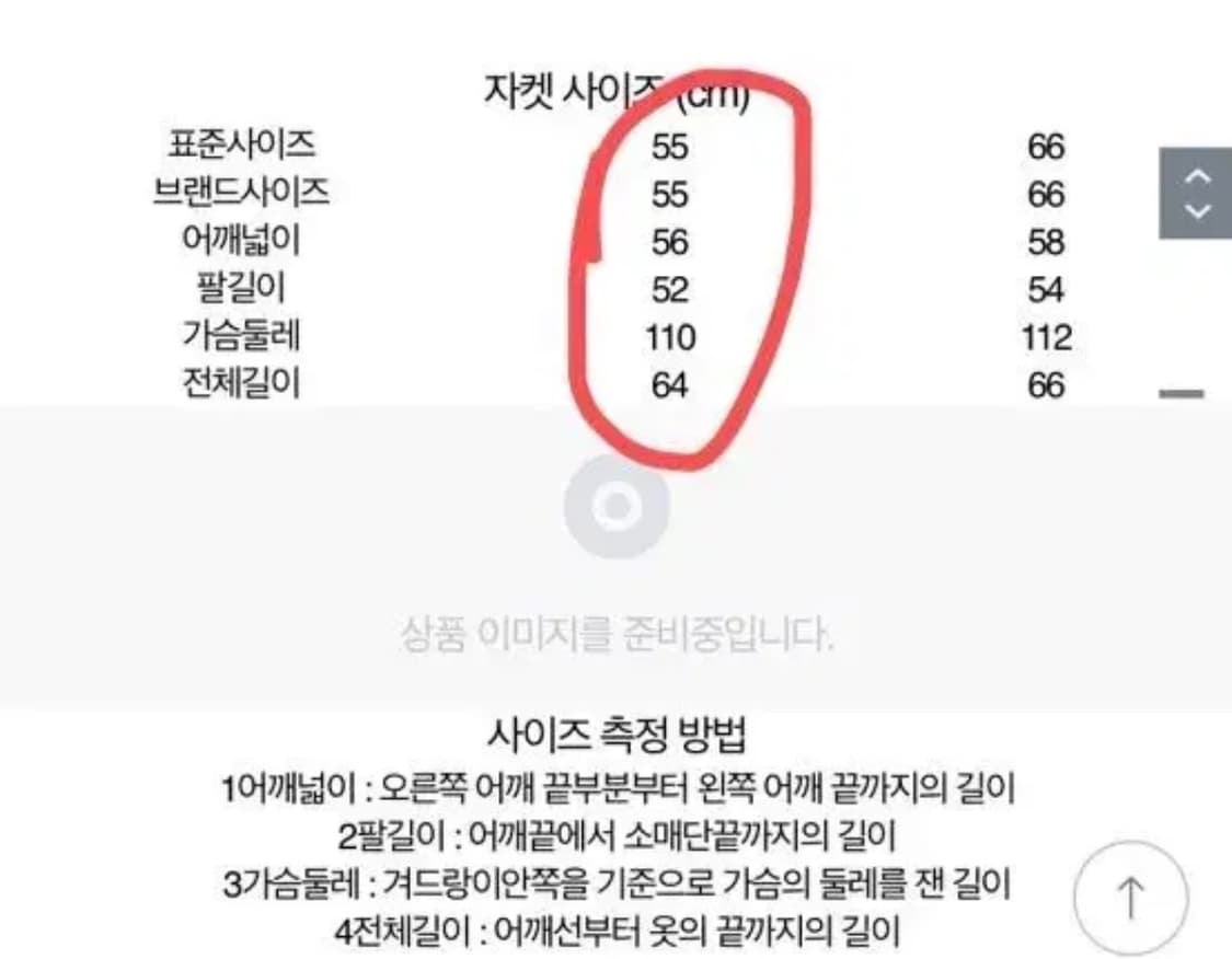 조유리 착용) LAP V넥 코듀로이 배색 V넥 자켓 랩 숏코트 체크 상품이미지3