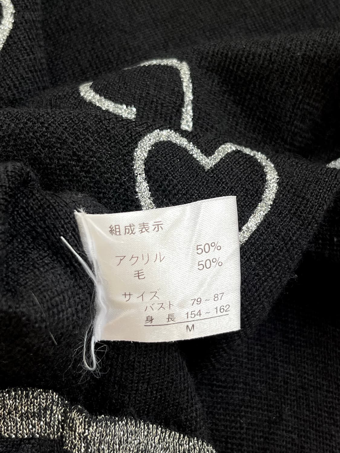 misch masch 멀티 하트 스웨터 상품이미지9