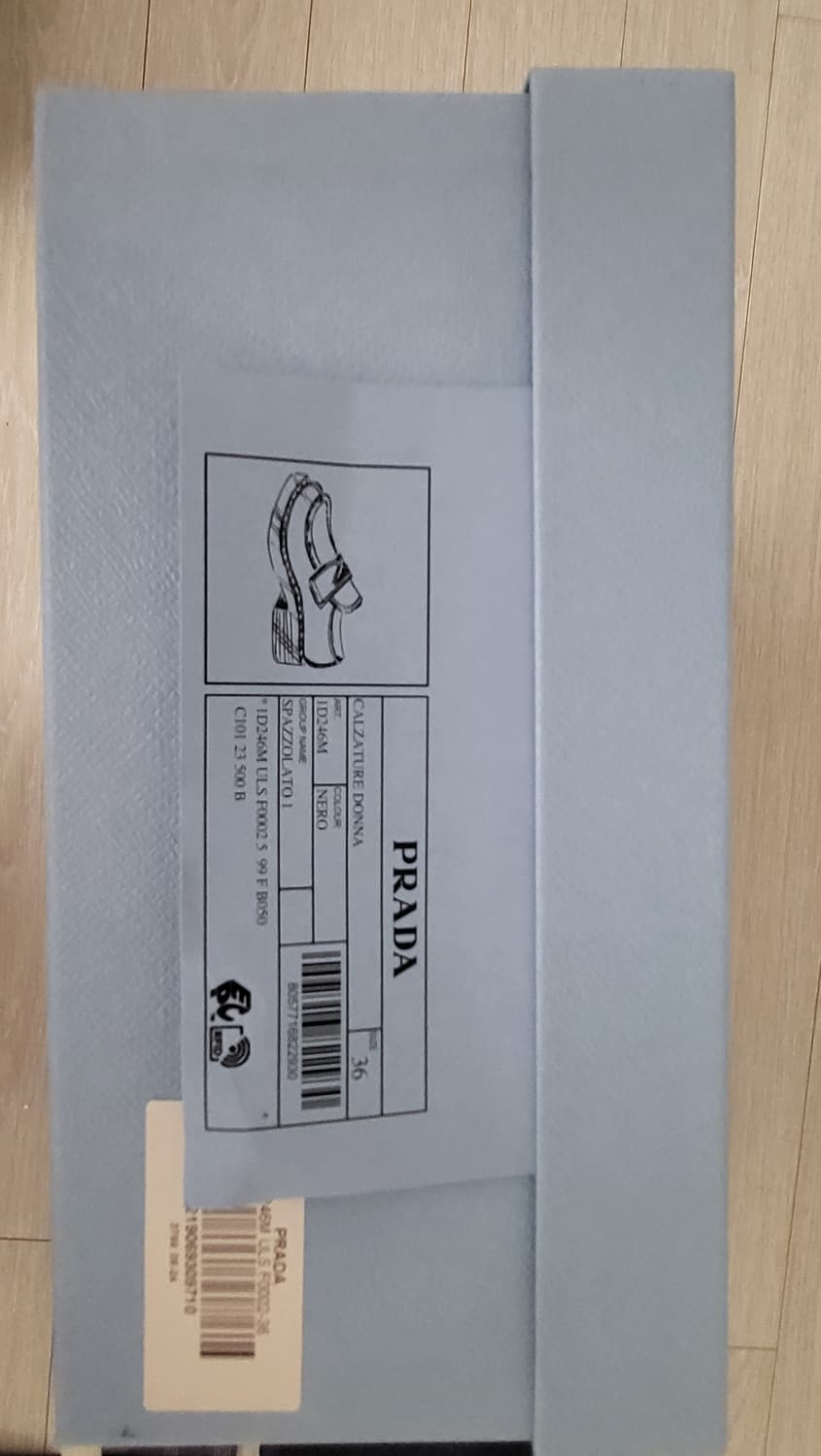 프라다 초콜릿 브러시드가죽로퍼  상품이미지2