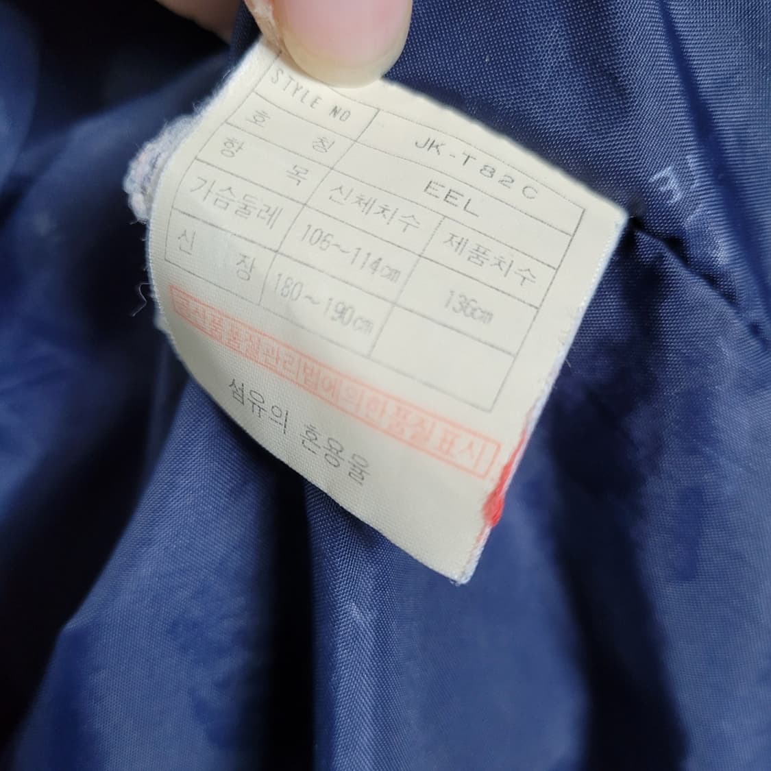 [XXL] 나이키 90's 올드스쿨 바람막이 상품이미지6