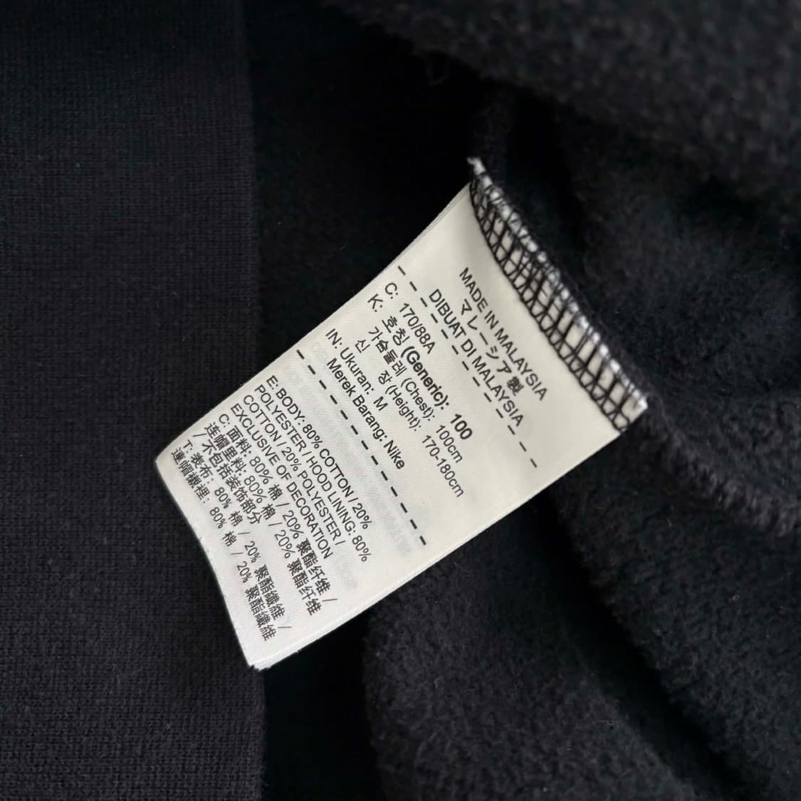 나이키 에어조던 블랙 스웻 후드집업 희귀져지(M) 상품이미지5