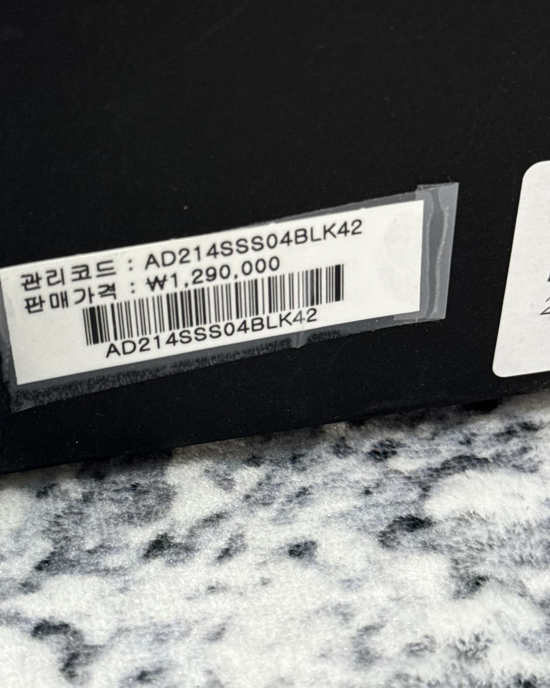앤 드뮐미스터 레이븐 하이 스니커즈 42 size 상품이미지9