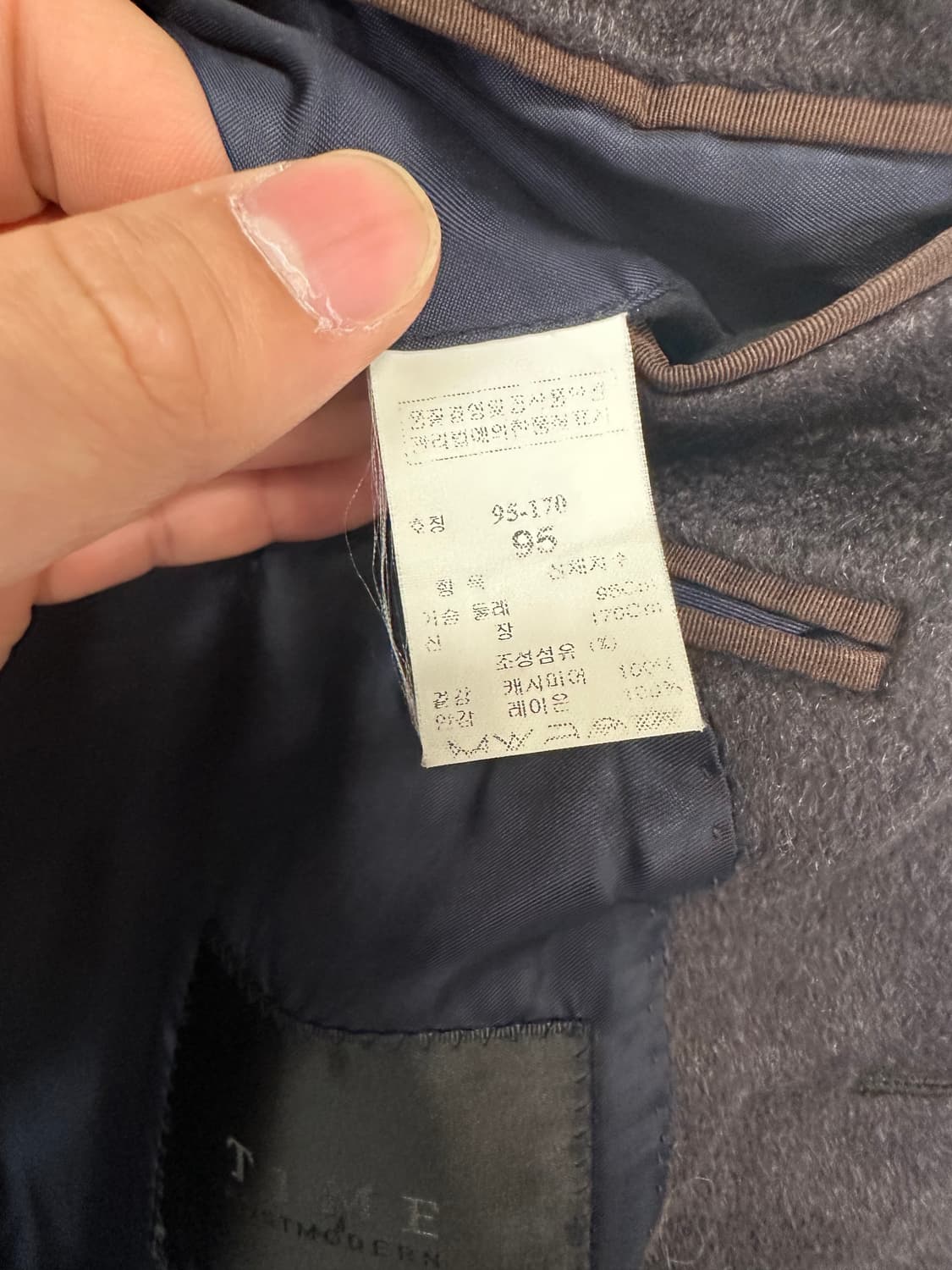 타임 TIME 클래식 캐시미어 코트 상품이미지5