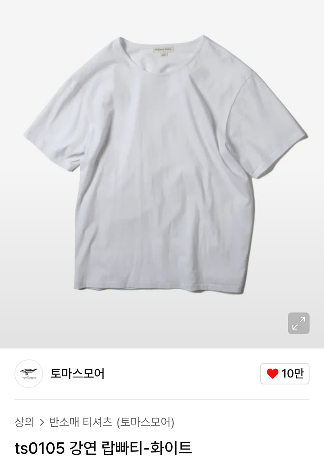 토마스모어 유넥 반팔 티셔츠 상품이미지1