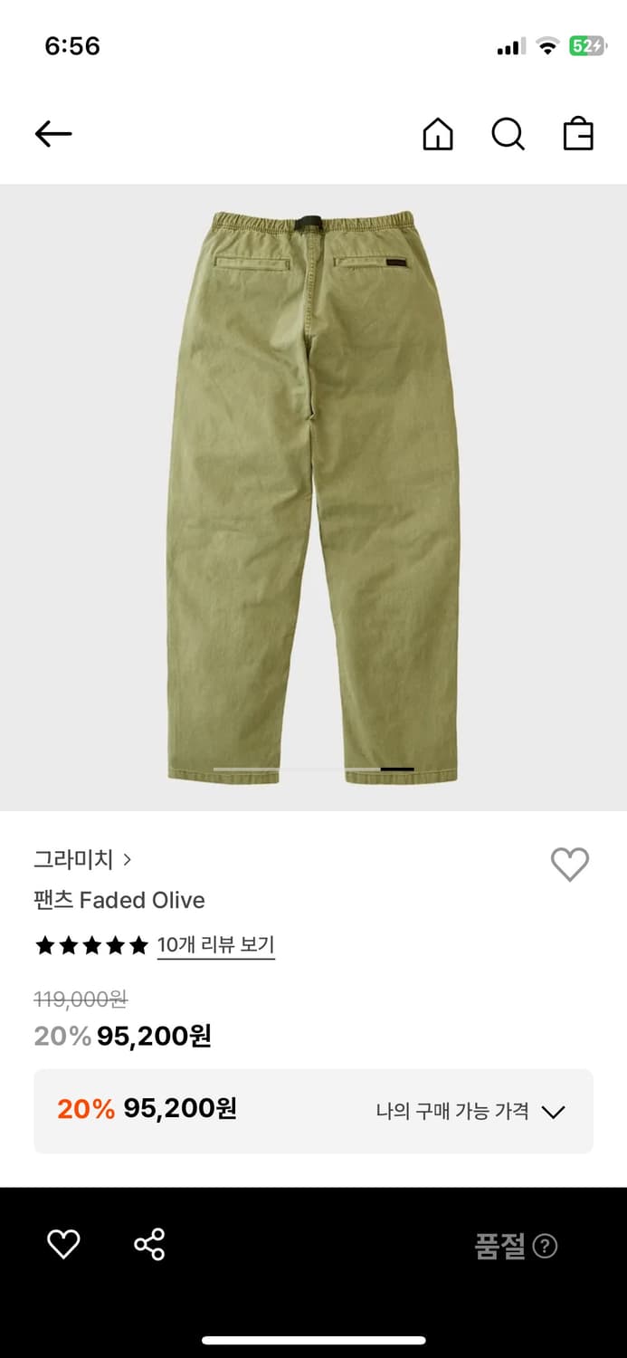 그라미치 팬츠 상품이미지1