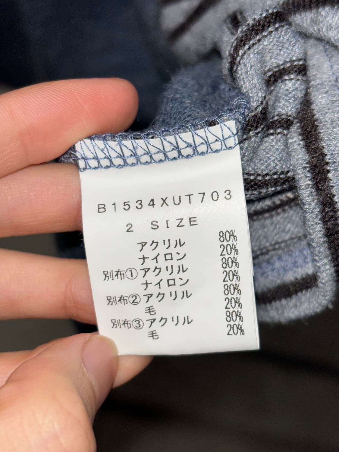 Frapbois 버섯 니트 상품이미지4