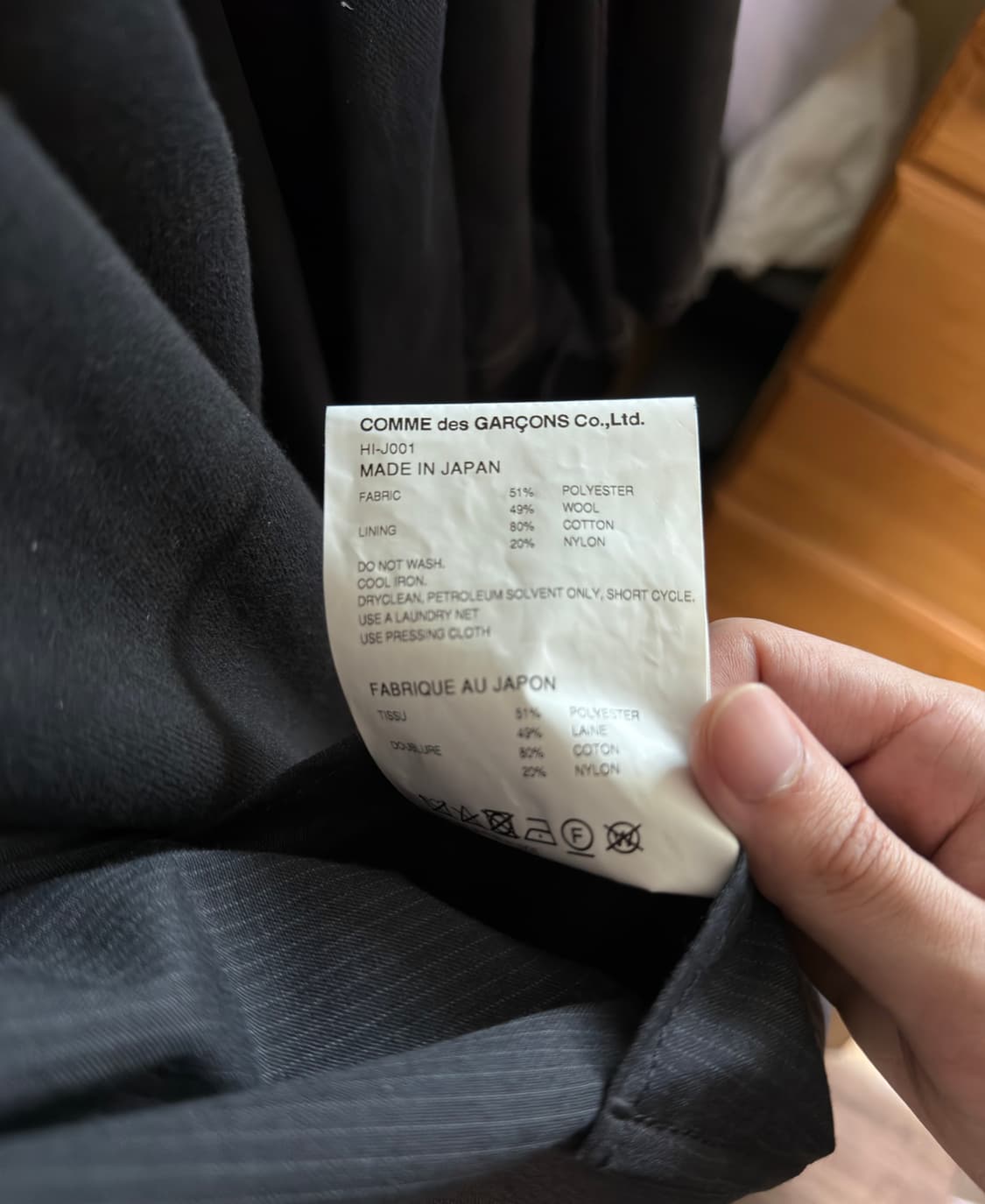 [M]Comme des Garcons Homme blazer 상품이미지5