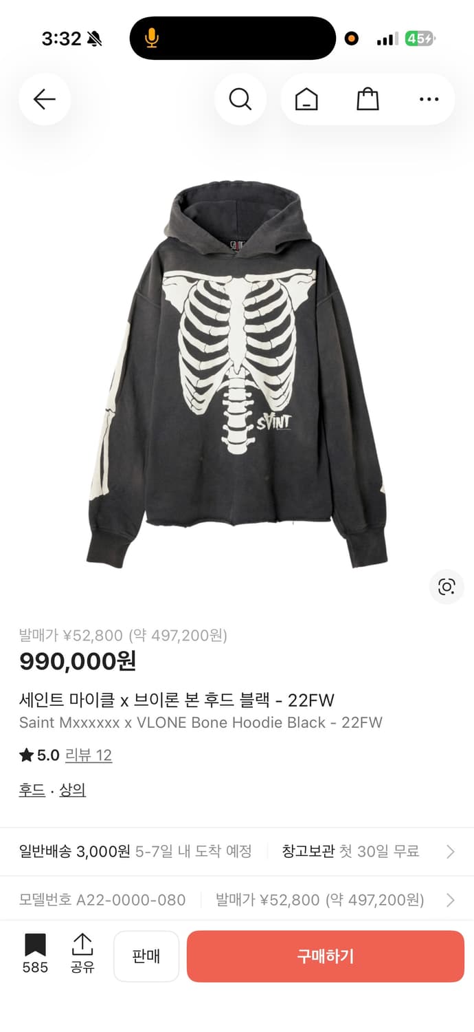 (급처) 세인트마이클x브이론 본후드블랙 22fw m 상품이미지3