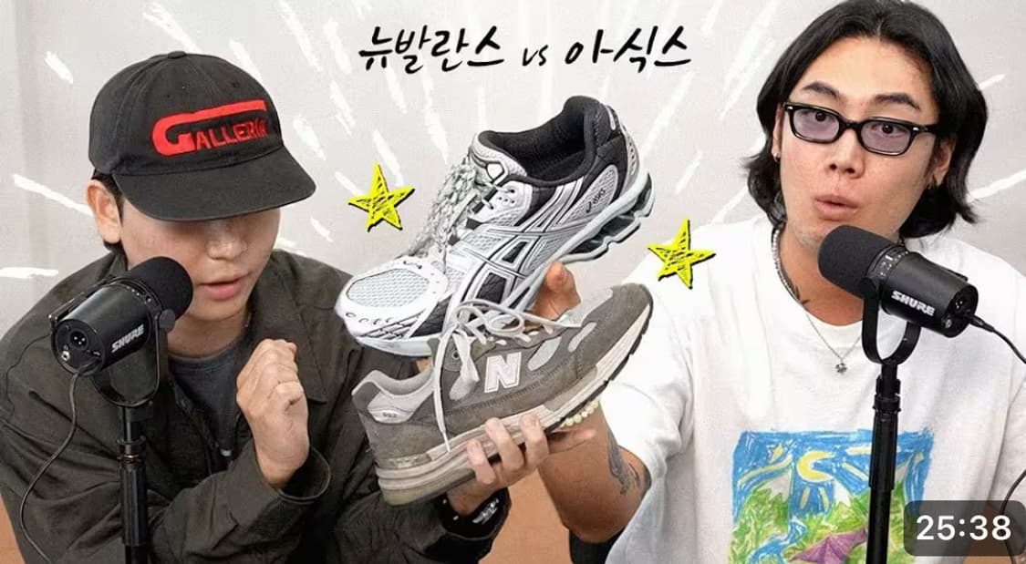 뉴발란스 992 그레이 280 염색품 상품이미지6