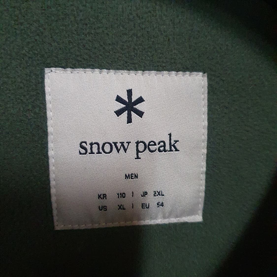 스노우피크 플리스 베스트 110 상품이미지4