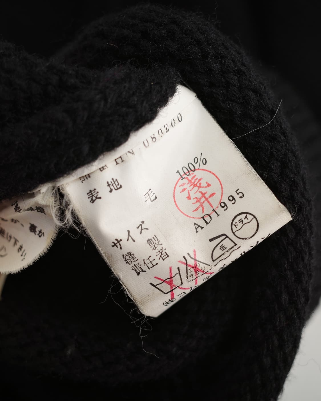 Comme des Garcons Homme 상품이미지8