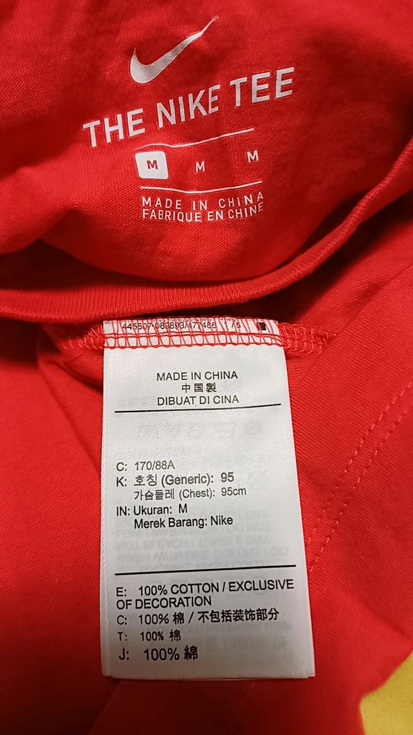 나이키 국가대표 얇은반팔 95 가슴49 기장68 상품이미지3