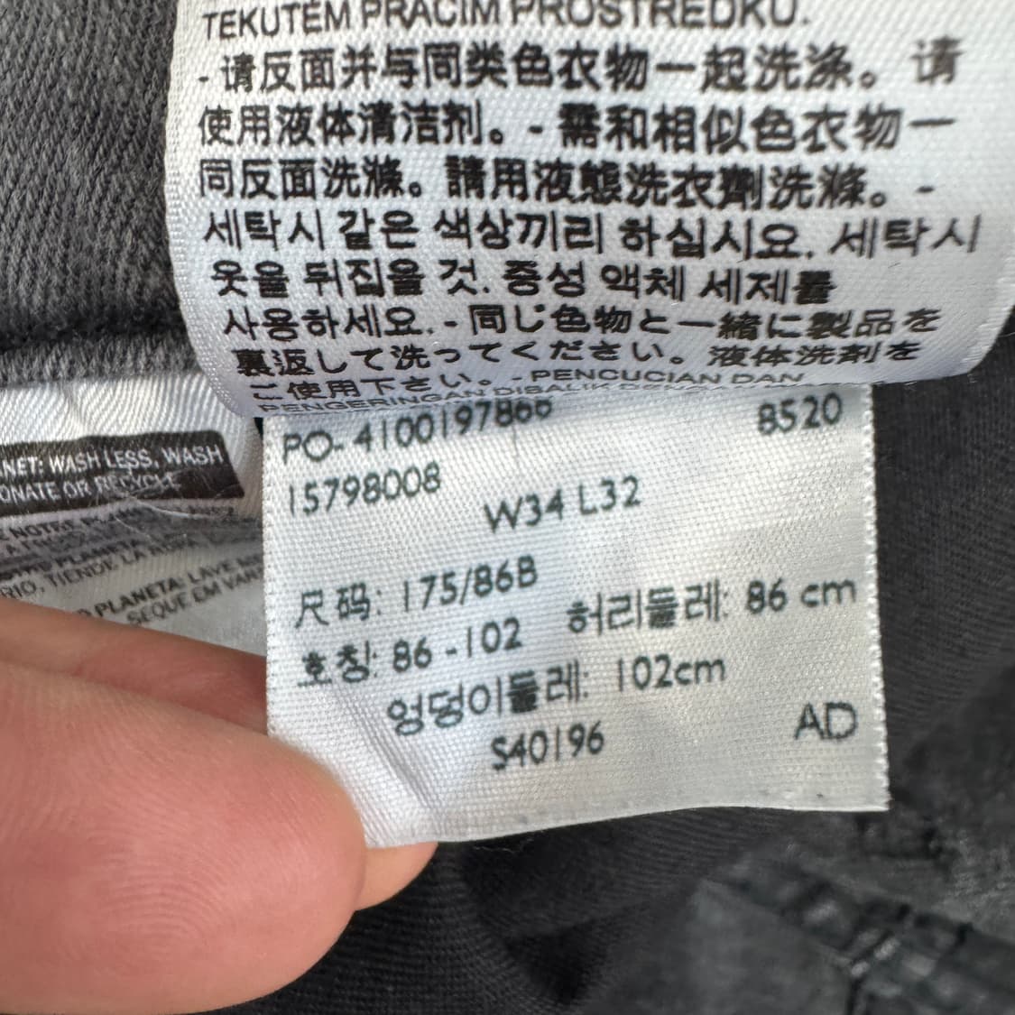 리바이스 569 새깅 와이드 스케이터 데님팬츠 상품이미지9