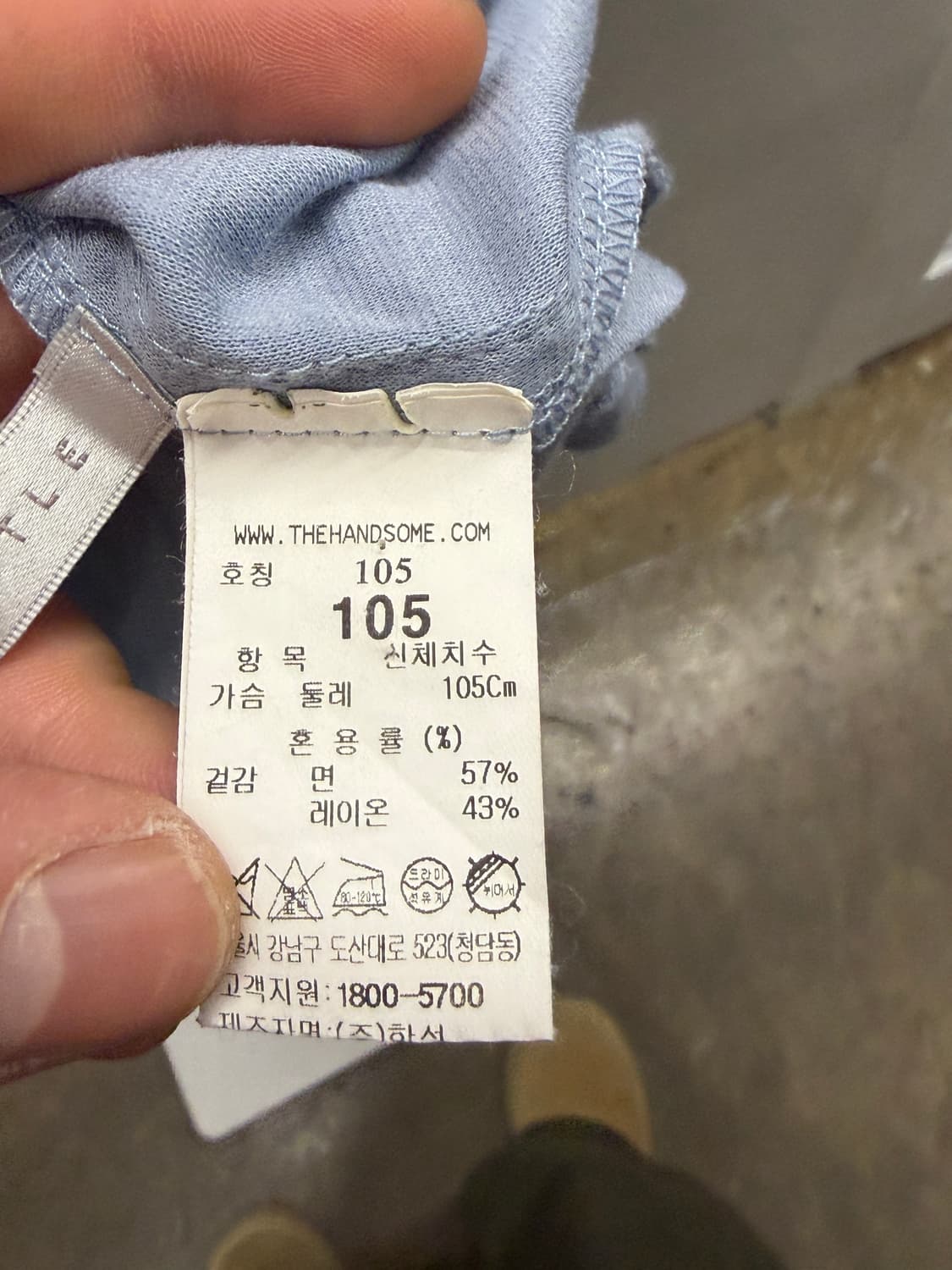 TIME 타임옴므 카라 반팔티 스카이블루 105 상품이미지6