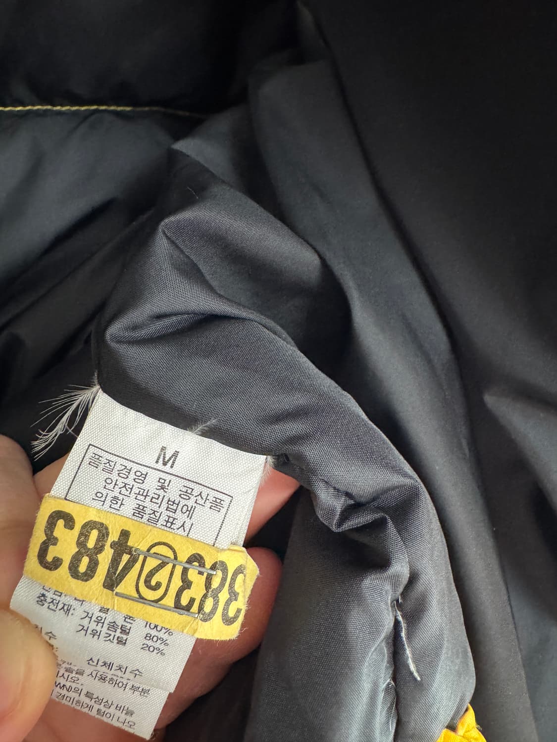 노스페이스 700 눕시 패딩 베스트 조끼 M 95 상품이미지6