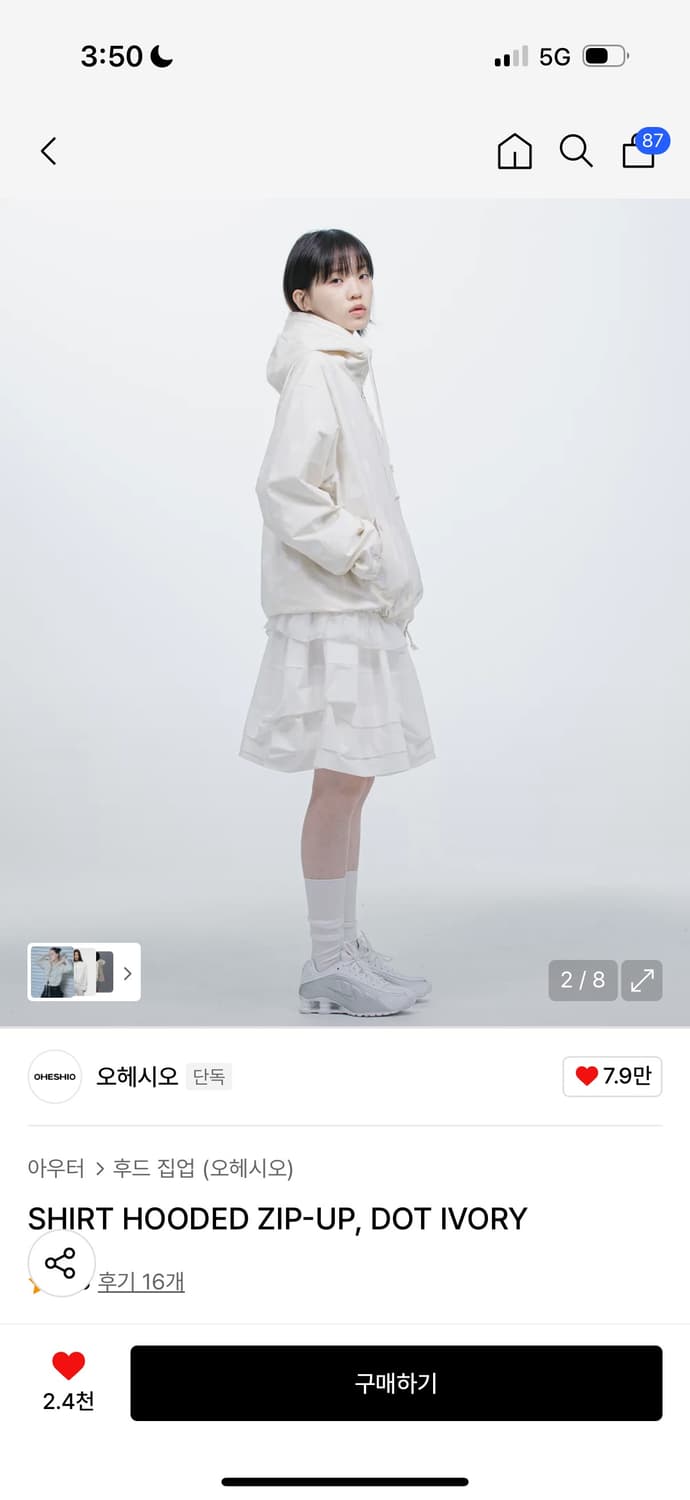 오헤시오 도트 바람막이  상품이미지2