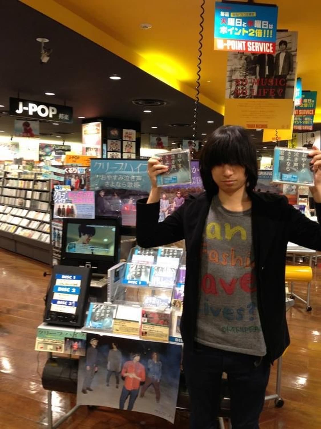 CreepHyp 크리프하이프 정규2집 초회한정판 CD+DVD 상품이미지3