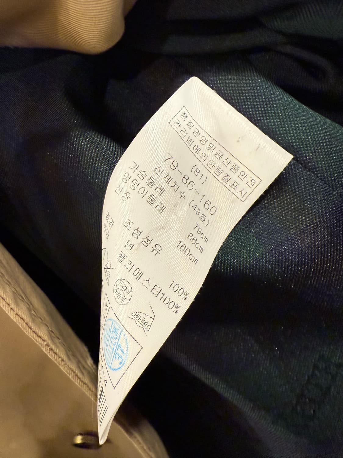 키이스 베이지 트렌치코트 상품이미지4