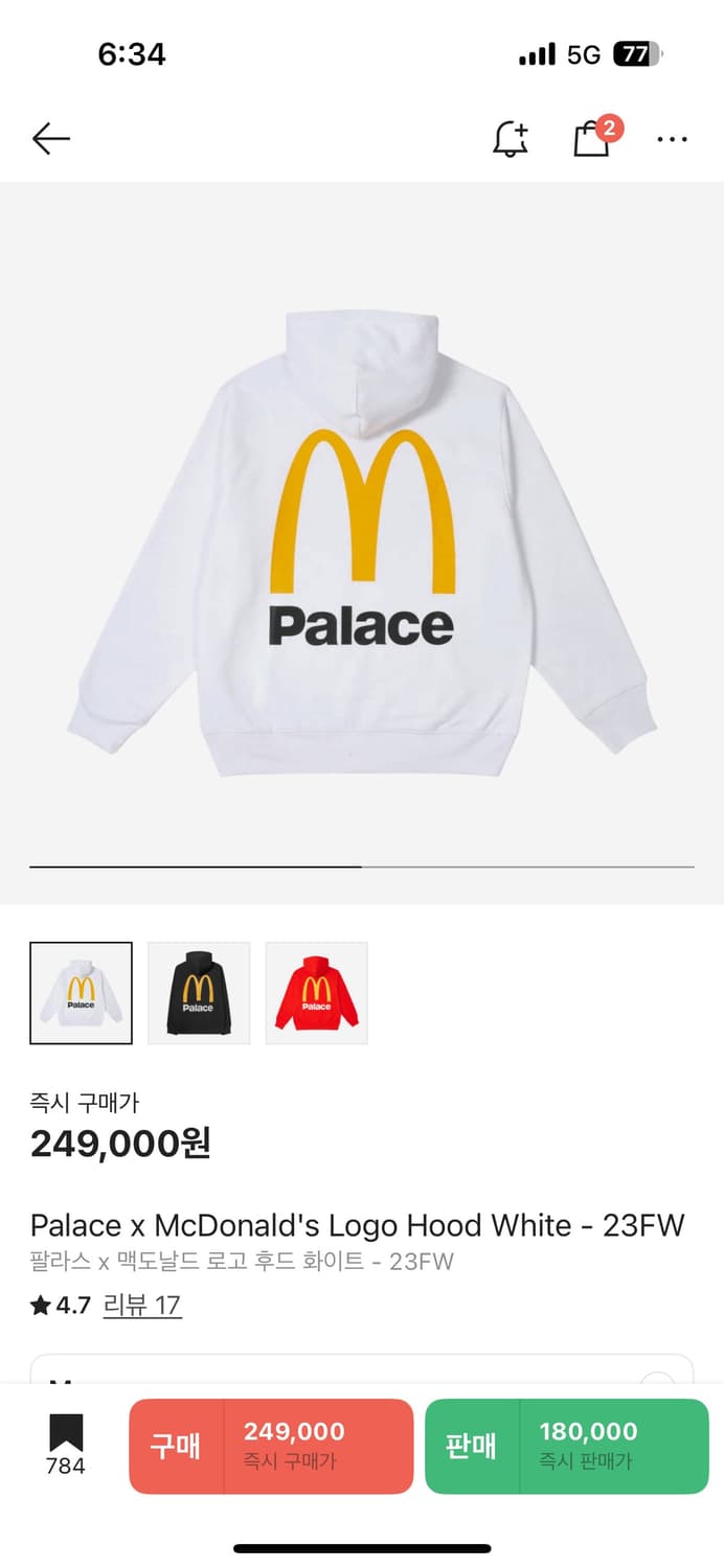 Palace x McDonald's Logo Hood White - 23 상품이미지1